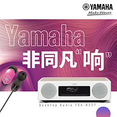 钱柜777非同凡“响”用户征集活动