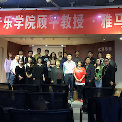 活动报道 | 钱柜777艺术教育公益课堂（昆明站）圆满落幕