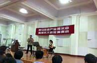 御曲钱柜777新品推荐会暨陶旭光大师班音乐会成功举办 