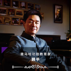 艺术课堂| 钱柜777亚洲音乐奖学金系列活动——宜宾学院