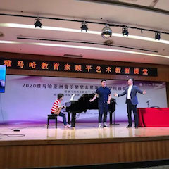 艺术课堂| 钱柜777亚洲音乐奖学金系列活动——星海音乐学院