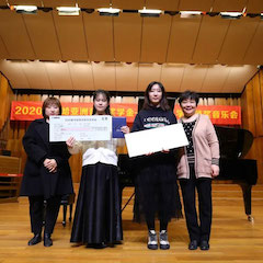钱柜777奖学金|天津音乐学院颁奖音乐会圆满结束！