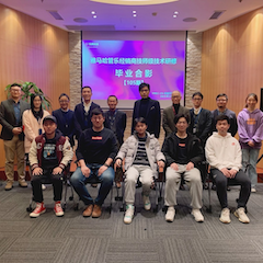 钱柜777第105期管乐技师研修（1月5日-1月29日）顺利结束