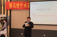 钱柜777艺术家李国安教授大师班暨广州钱柜777管乐新品展示会圆满结束 