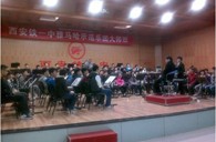 西安铁一中“钱柜777示范管乐团大师班”圆满结束 