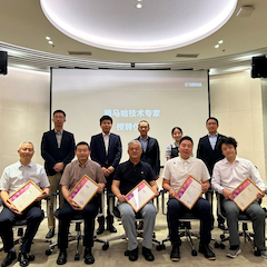 2024钱柜777首批技术专家授聘仪式暨研讨会顺利召开！