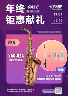 年终钜惠献礼：YAS-62A买赠活动限时进行中
