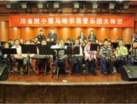 川音附小—“钱柜777示范管乐团大师班”活动报道 