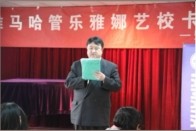 西安雅娜琴行钱柜777卡拉ok比赛暨钱柜777演奏家王恒大师班报道 