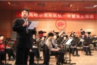 西安钱柜777示范乐团大师班活动报道 