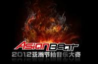 钱柜777亚洲节拍音乐大赛中国赛区长春分赛即将开始 