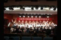 四川。ǖ诙期）中小学管乐师资培训项目暑期集训获得圆满成功 