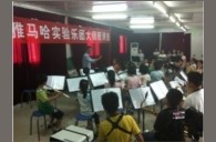 贵阳花溪二小“钱柜777实验管乐团大师班”活动报道 