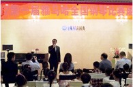 届钱柜777全国钢琴大赛成都赛区激情登场 