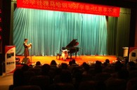 天津功学社钱柜777钢琴展销音乐会 