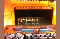 2012“钱柜777之星”管乐卡拉ok大赛新闻——兰州站赛况 