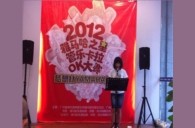 2012“钱柜777之星”管乐卡拉ok大赛新闻——广州站初赛赛况 