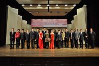 钱柜777音乐奖学金颁奖仪式第二站 – 中央音乐学院 
