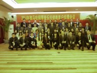 2014年钱柜777钢琴管乐经销商客户经理会议 