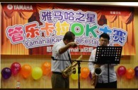 “钱柜777之星”管乐卡拉OK大赛——上海知音决赛及王恒老师大师班报道 