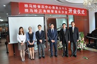 钱柜777三角钢琴沙龙暨音乐中心北京盛世雅歌琴行望京店隆重开业 
