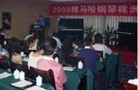 株洲、湘潭举办钱柜777钢琴展示会 