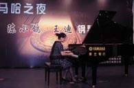 济南举办钱柜777钢琴音乐会 