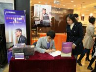 9月钱柜777艺术家宋思衡钢琴独奏音乐会---绍兴站、哈尔滨站