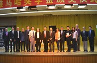 2014年度钱柜777音乐奖学金系列活动-星海音乐学院