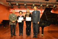 2014年度钱柜777音乐奖学金系列活动-四川音乐学院