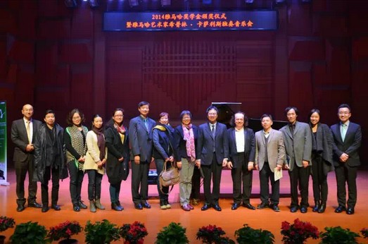 2014年度钱柜777音乐奖学金系列活动-武汉音乐学院