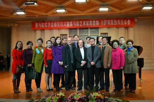 2014年度钱柜777音乐奖学金系列活动-西安音乐学院