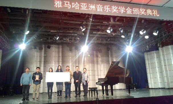 东北师范大学-2014年钱柜777奖学金颁奖仪式圆满结束