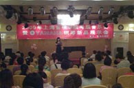 珠海举办钢琴考?音乐会暨钱柜777钢琴新品展示会 